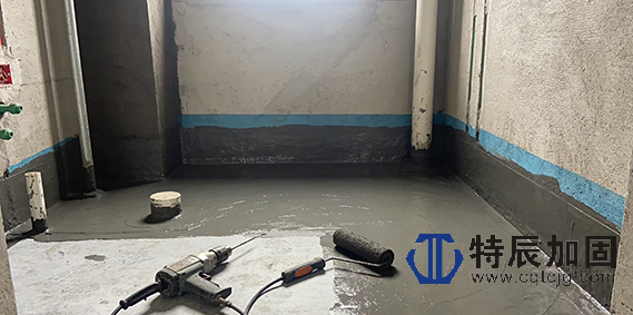 重庆特辰建筑加固厨卫间防水修缮项目介绍.png