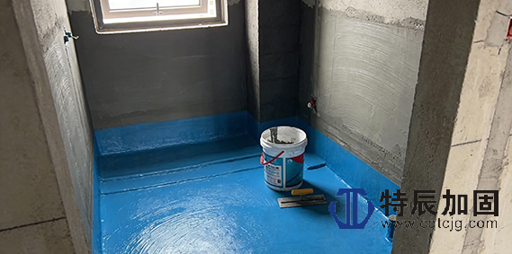 重庆特辰建筑加固厨卫间防水修缮项目介绍 (2).png