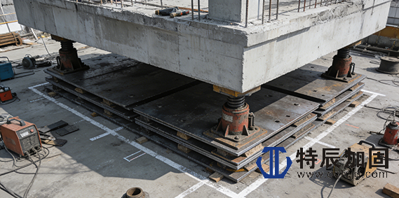 建筑整体顶升加固技术项目介绍 (2).png