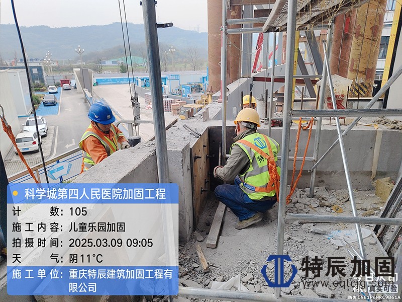 重庆市第四人民医院科学城院区（一期）钢结构张弦梁加固施工专业分包案例总结