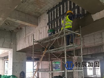 天仙湖黄金海岸项目结构加固工程施工案例总结