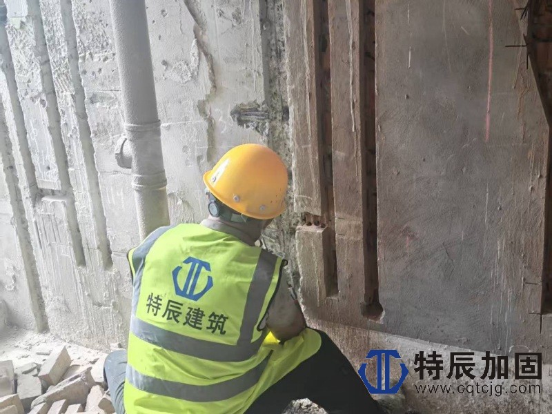 重庆特辰建筑加固工程有限公司 私人业主事业部施工案例总结